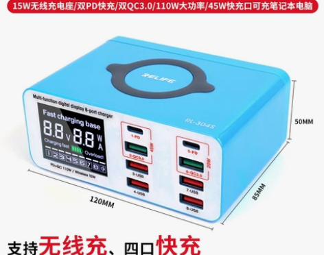 手机充电 快充手机新讯USB多接口器适用平...