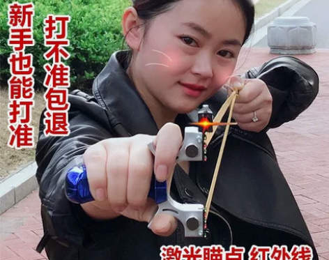 精准激光98K弹弓大全红外线强力弹工户外成...