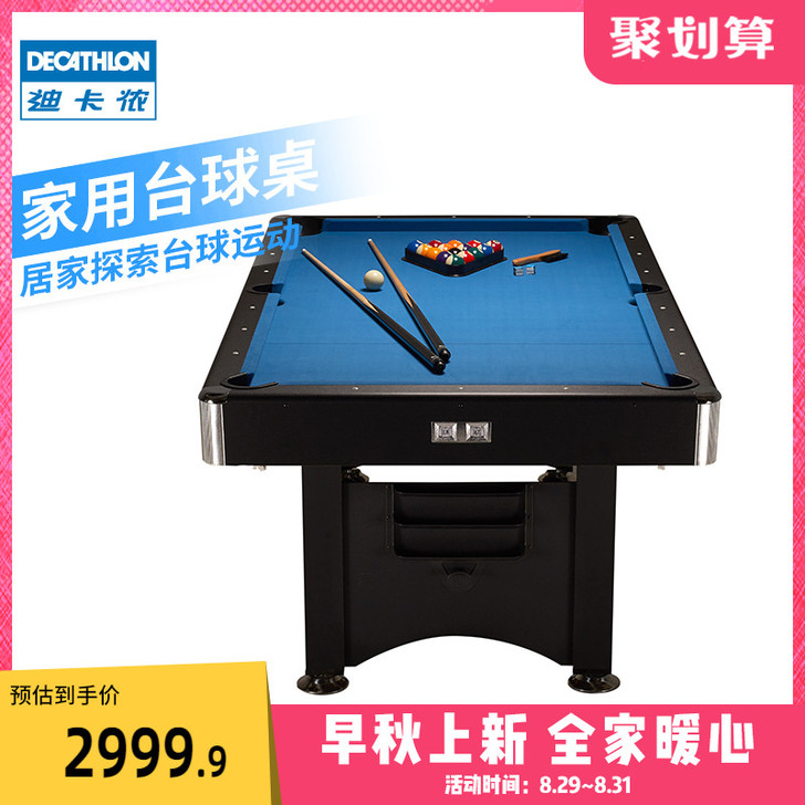 Decathlon/迪卡侬 台球桌