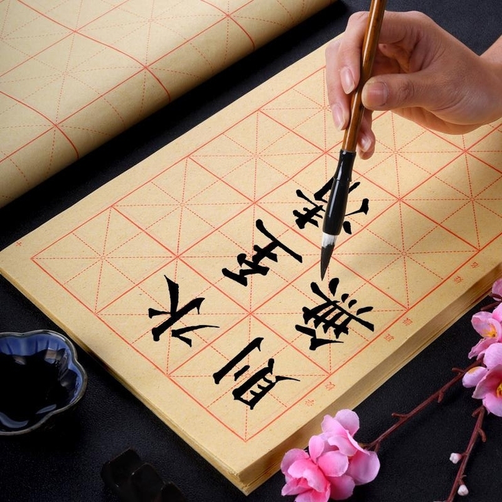 【亏本包邮】宣纸毛边纸米字格毛笔字书法纸练...