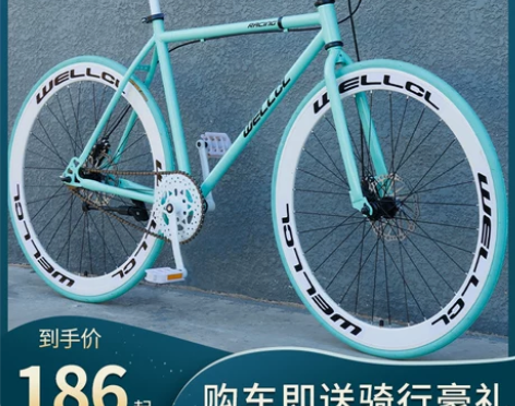 公路自行车 公路赛车死飞活飞双碟刹轻便学生...