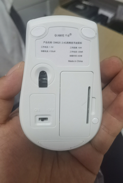 全新未使用过的千业无线鼠标，低价出售，单个...