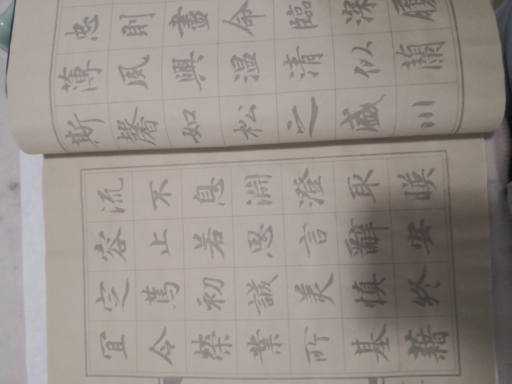 品牌问心堂仿古宣纸的册页描红，中楷智永千字...