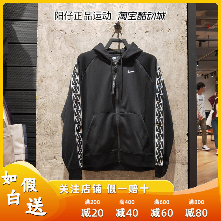 Nike/耐克 外套