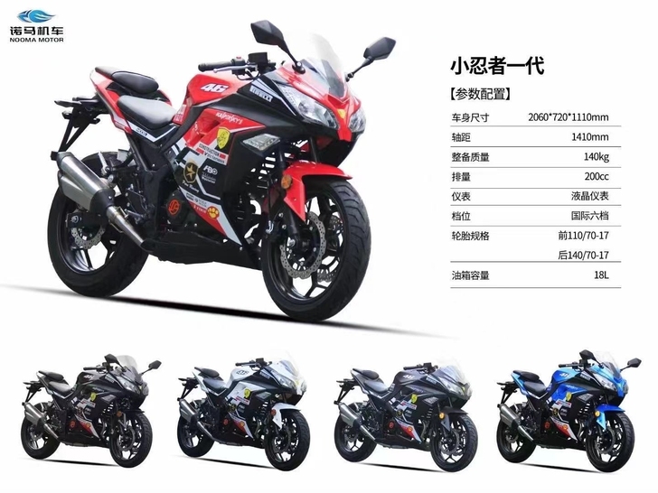 小忍者跑车，颜色可选，也可定制