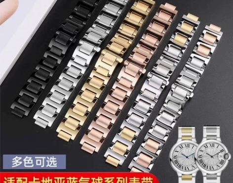cartier卡地亚表带钢带男 蓝气球手表...