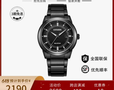 西铁城日本官方正品光动能全黑防水夜光潮流钢...
