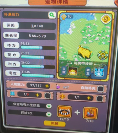 出石器时代，遗迹大冒险，疾风之翼 24区打...