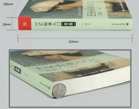 开发工具书 程序设计 计算机教材 阮