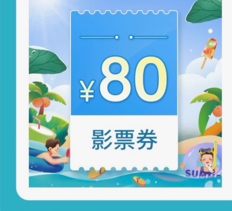 电影票 ②张 下单流程: 先找我告诉我电影...