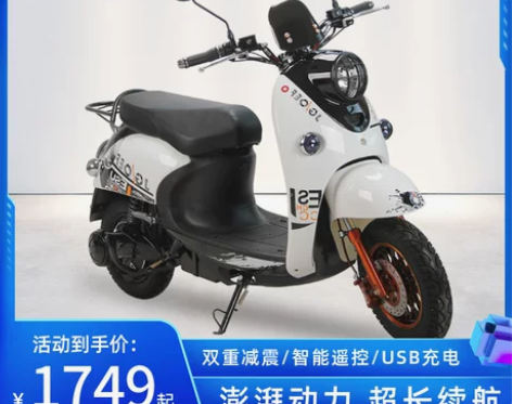 思帝诺电动摩托车助力踏板电动车48V60V...