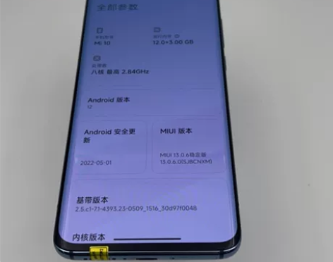 9成新MIUI/小米 10(5g) 二手...