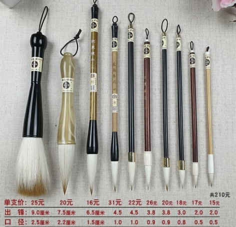 亏本出!99元10支好用的兼毫毛笔。一套在...