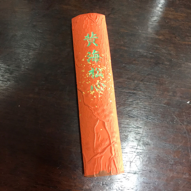 日本回流，民国时期老朱砂墨，长约9cm，宽...
