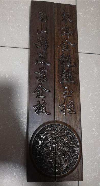 镇纸,黑檀长38公分,宽5.5公分,厚2....