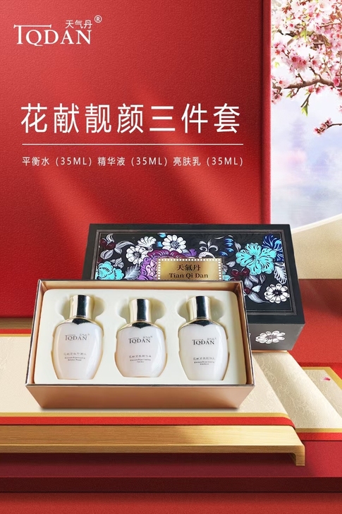 【中国##amp；bull；天气丹】