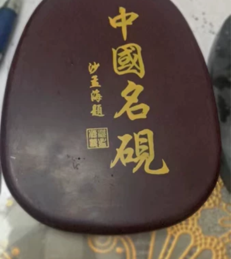 转让5寸最后十方个,精品歙砚清仓大处理!不...