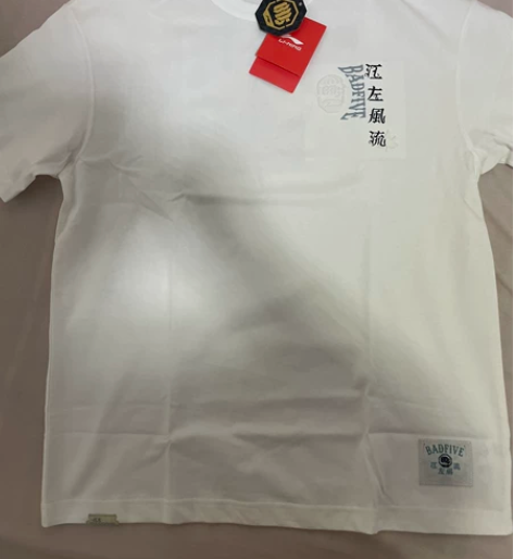 李宁江左风流短袖T恤,M码,全新未穿着,保...