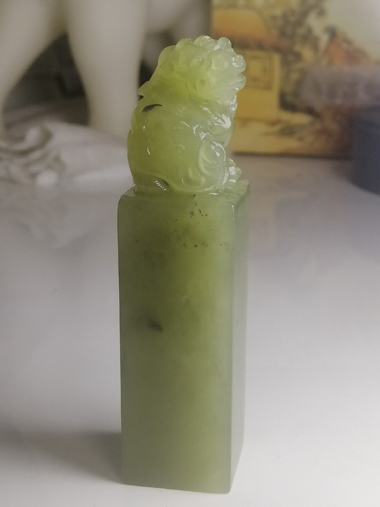 丹东绿石,兽纽,素章