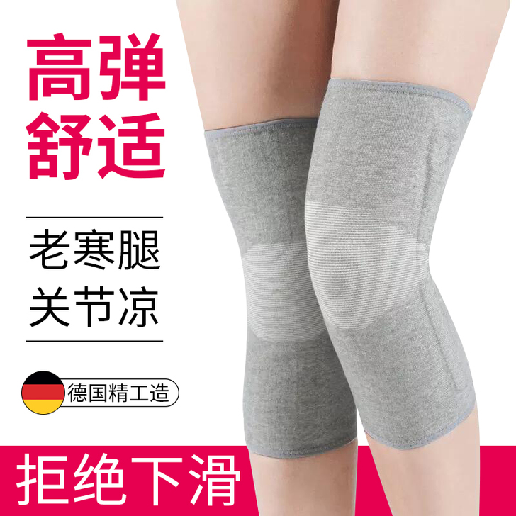 奕源阁 保健护具 L码