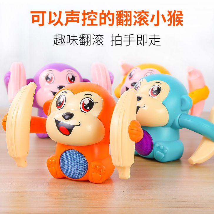 XNS/智慧小能手 电动玩偶
