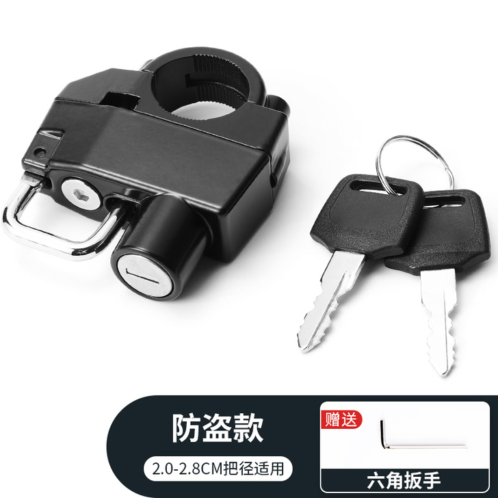 安全防盗通用头盔锁电动电瓶车钢丝绳车神器挂...