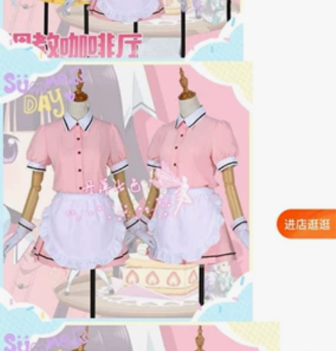 多肉君 调教咖啡厅cos服莓香cospla...