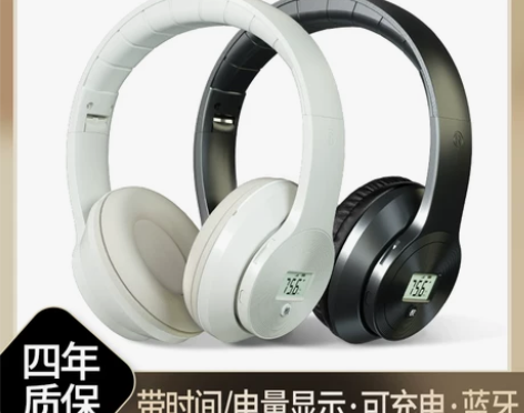 英语四六级听力调频耳机四级三级B级公共考试...