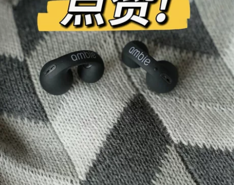 【一年质保】现货ambie骨传导同款平替挂...