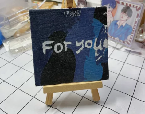 严浩翔《For you》英砂石丙烯画 可以...