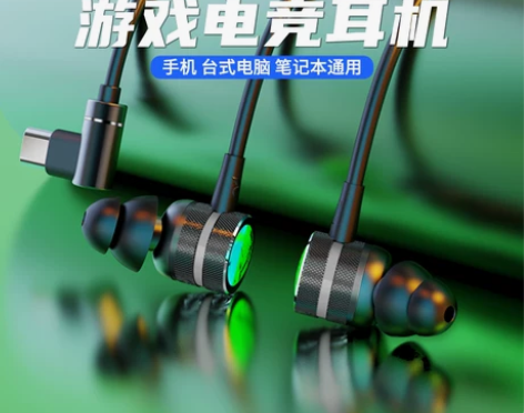 原装正品有线耳机适用小米vivo华为opp...