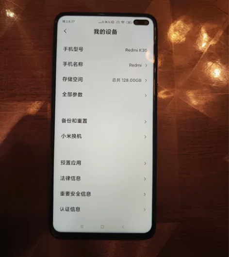 女生自用红米k30 4g 6128g全原...