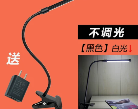 得利来led台灯夹子灯夹灯书桌灯床头灯护眼...