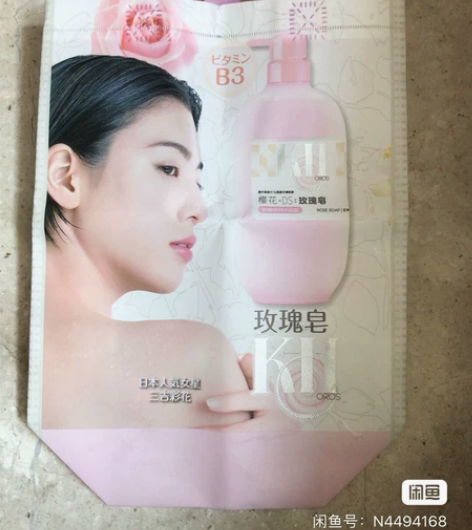 KHO购物袋 江浙沪包邮 不要问我在吗，拍...