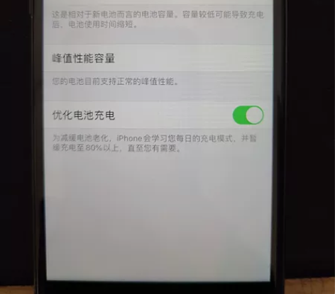 苹果8 国行64,电池还有88。手机换过后...