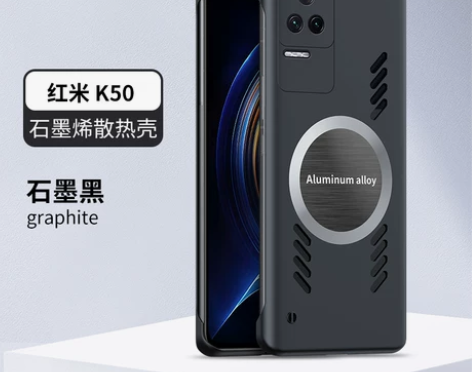 【国庆价】适用小米红米K50至尊版手机壳k...