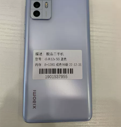 小米12X 5G 12+256 蓝...