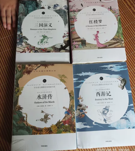 四大名著全套原著正版初中生版必读红楼梦无删...