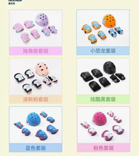 迪卡侬溜冰鞋儿童初学者轮滑鞋闪光轮女童男孩...
