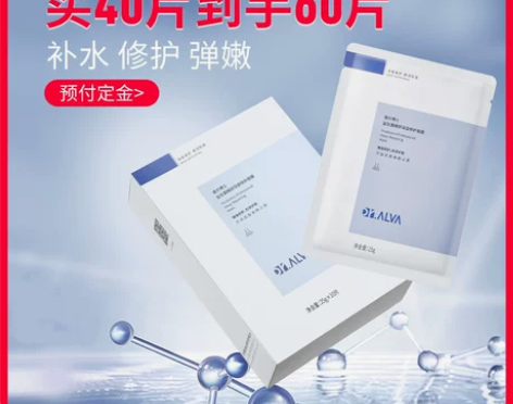 面膜贴 Dr.Alva瑷尔博士益生菌面膜补...