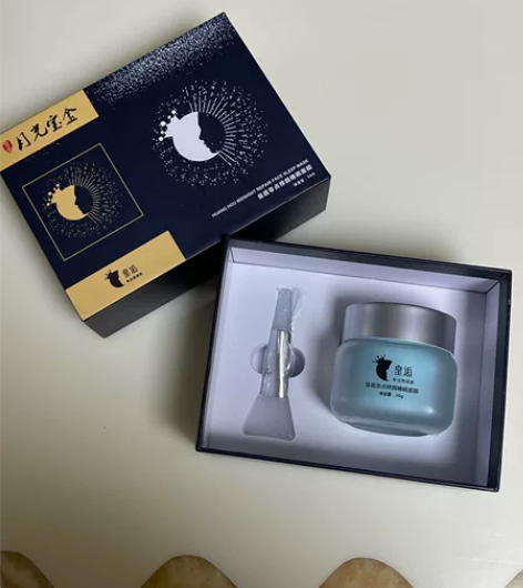 皇逅睡眠面膜,熬夜肌肤专属,可以改善面部暗...