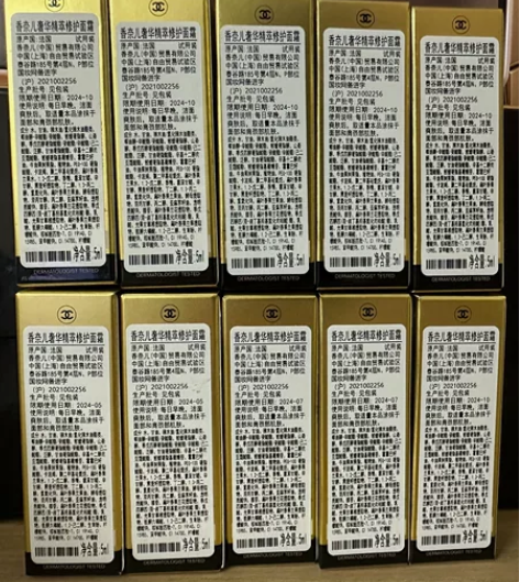 香奈儿奢华精萃修护面霜5ml，40元/只，...
