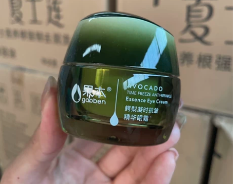 果本·鳄梨凝时抗皱精华眼霜20g 官网19...