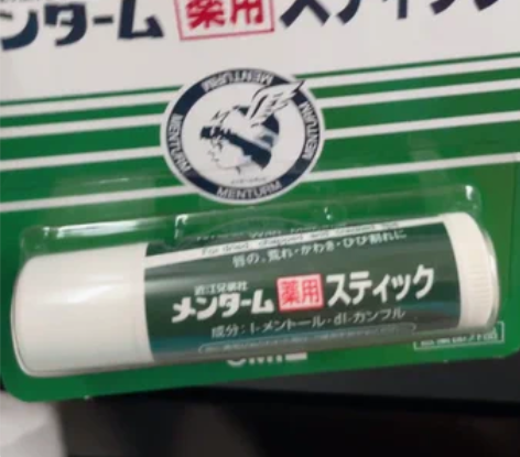 日本近江兄弟润唇膏#润唇膏 感兴趣的话点“...