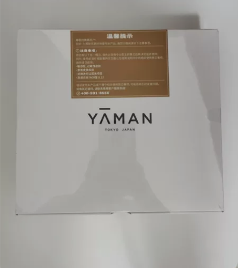 雅萌眼部美容仪 全新塑封未拆，去年购买ma...