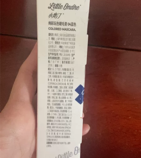 小奥汀兰玩色睫毛膏04蓝色 全新 未开全新...