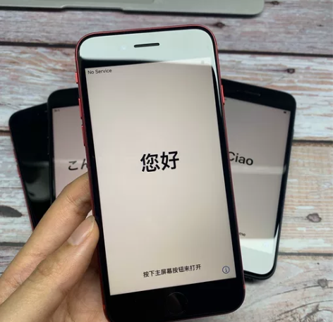 仅激活未使用iPhone SE2 128G...