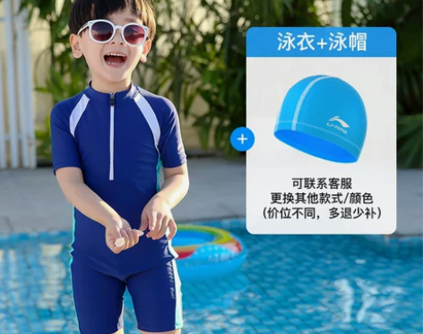 【狂暑价】李宁儿童游泳衣男童夏连体2021...