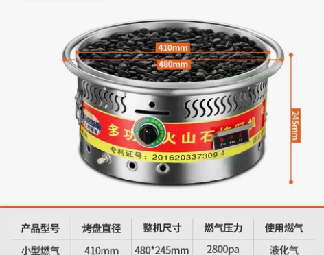电热多功能火山石烤肠机燃气香肠机商用台式热...