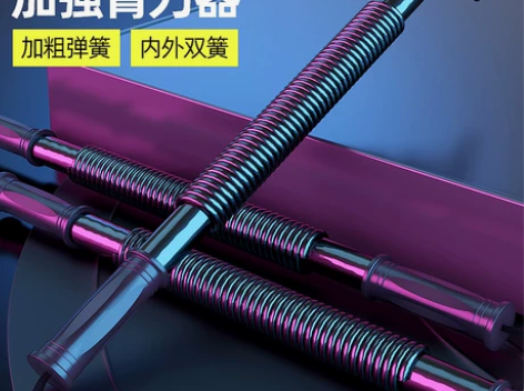 臂力器男30公斤50握力棒健身器材手臂拉力...
